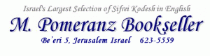 banner_pomeranzbooks Pomeranz Books